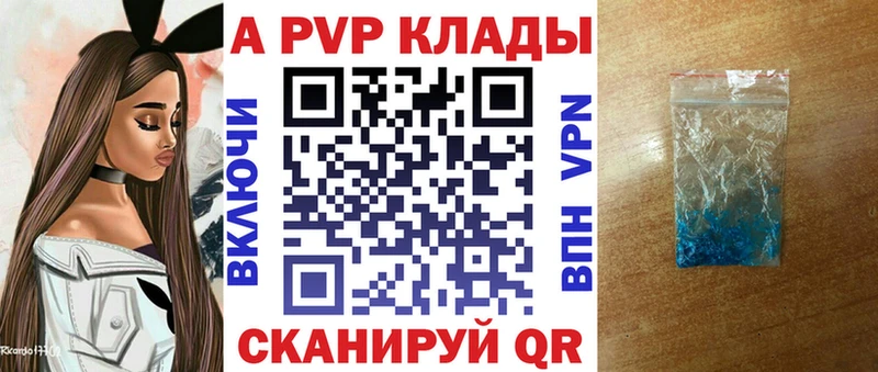 APVP VHQ хочу Петровск