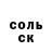 Кетамин VHQ AndreicheG