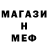 МЕТАДОН белоснежный Ulik Kadyrov