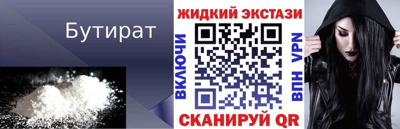 БУТИРАТ оксана  Петровск 