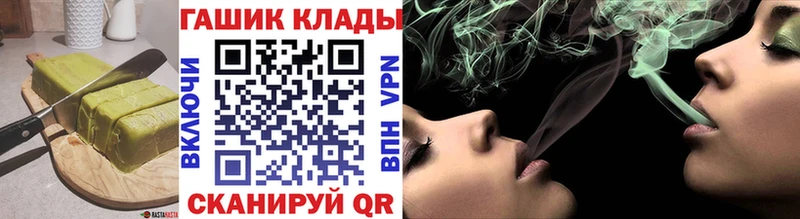 Печенье с ТГК марихуана  как найти закладки  кракен tor  Петровск 