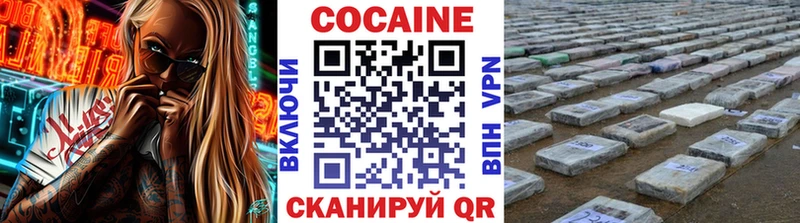 COCAIN VHQ Петровск