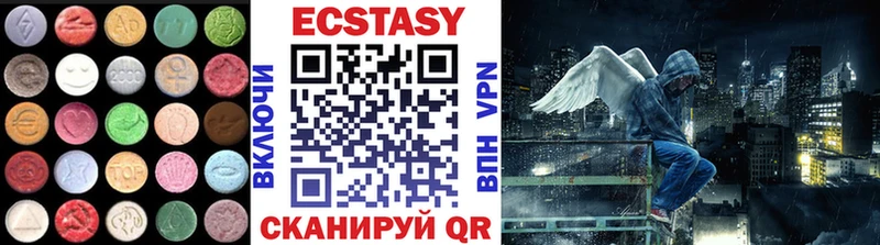 купить наркоту  Петровск  darknet Telegram  Экстази MDMA 