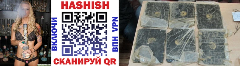 omg как войти  где продают наркотики  Петровск  ГАШ VHQ 