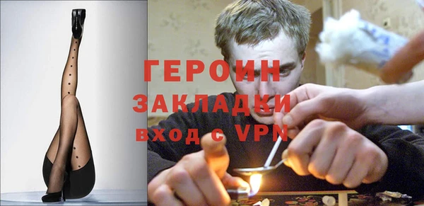 не бодяженный Армянск