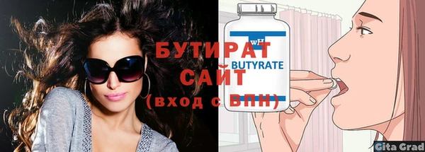 jwh Аркадак