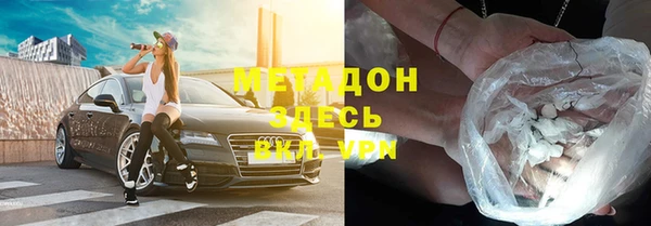 не бодяженный Армянск