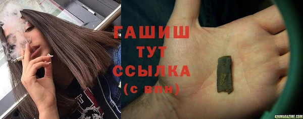 экстази Арсеньев