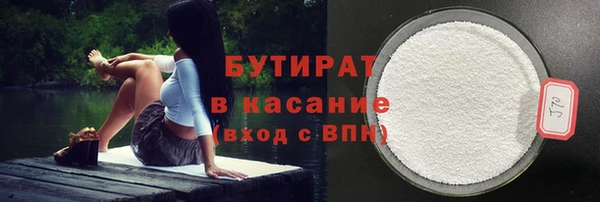 не бодяженный Армянск