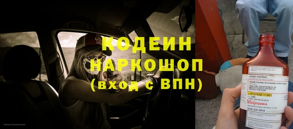 экстази Арсеньев