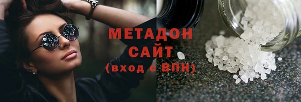 не бодяженный Армянск