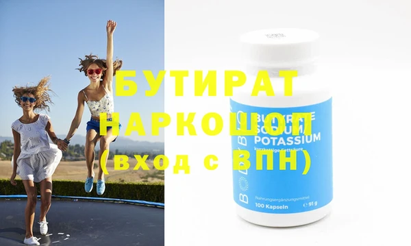 jwh Аркадак