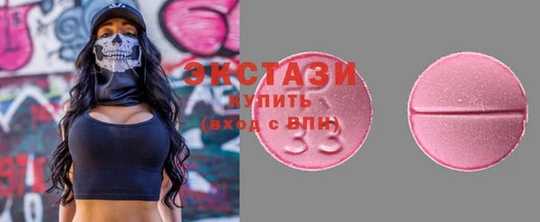 экстази Арсеньев