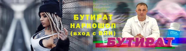 jwh Аркадак
