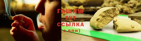 экстази Арсеньев