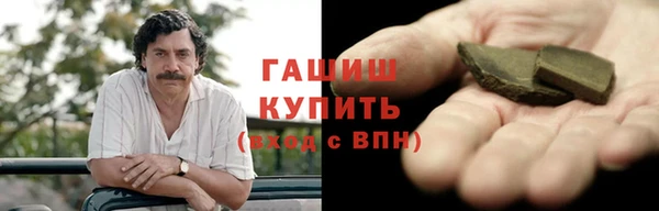 не бодяженный Армянск