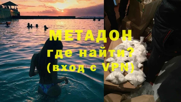 не бодяженный Армянск