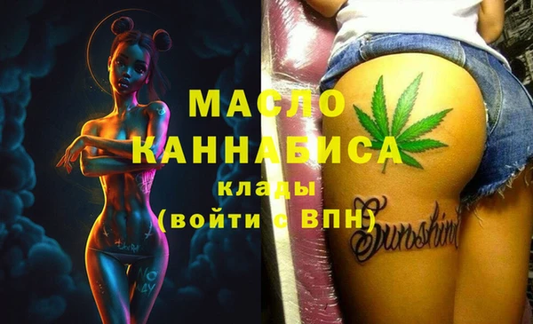 не бодяженный Армянск