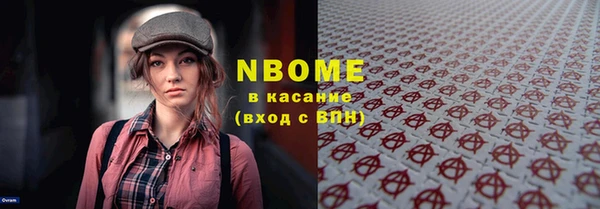 экстази Арсеньев