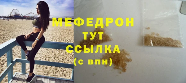 jwh Аркадак