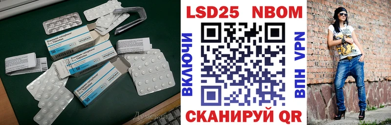 MEGA рабочий сайт  Петровск  Лсд 25 экстази ecstasy 
