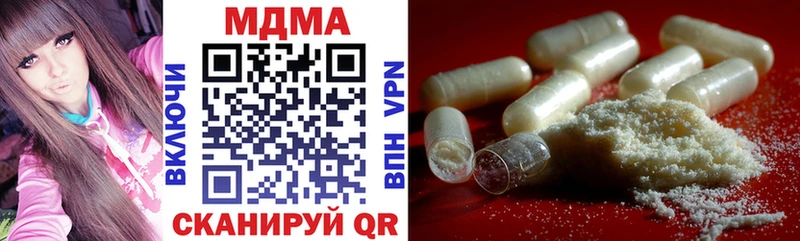 MDMA молли omg ONION Петровск