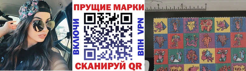 Марки NBOMe 1,5мг  Петровск 