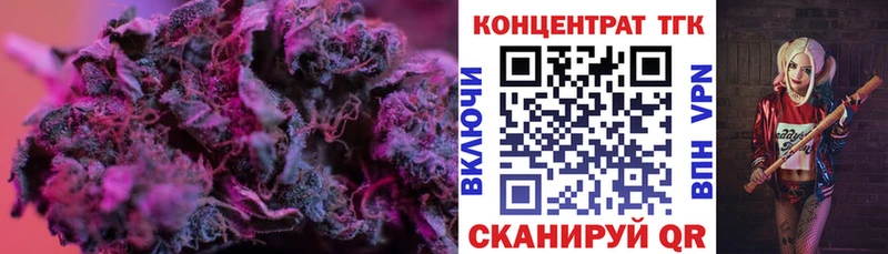 ТГК THC oil Петровск