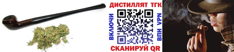 Дистиллят ТГК Wax  купить наркотик  Петровск 