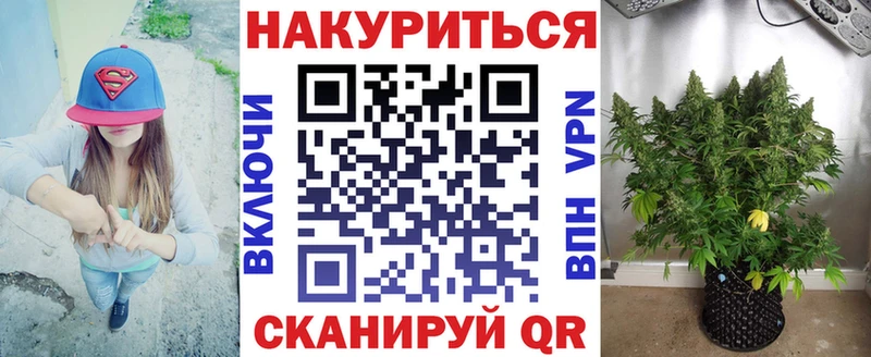 МАРИХУАНА AK-47 Петровск